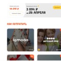 MOKKA - удобный сервис для покупок!