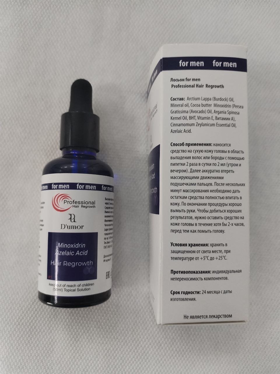 Сыворотка для роста волос D'umor Hair for men - Прощай лысина