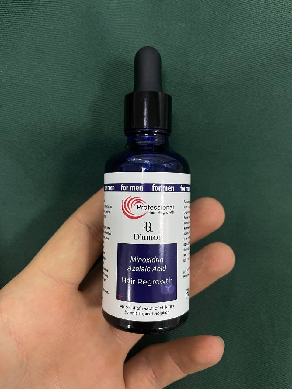 Сыворотка для роста волос D'umor Hair for men - Мой опыт с лосьоном для роста волос