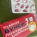 Отзыв о Капсулы для похудения- Бунси: Мне хорошо помог