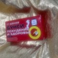 Отзыв о Капсулы для похудения- Бунси: Худею постепенно