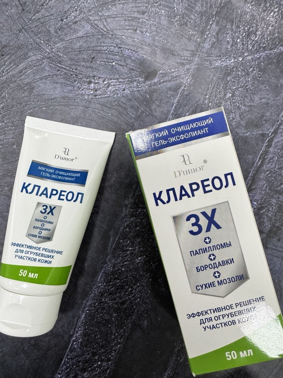 Крем от бородавок и мозолей Клареол - Клареол от бородавок