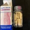 я во время беременности прошла курс применения Лактожиналь.