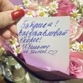Отзыв о Флаувау (Flowwow): Годами любимый сервис