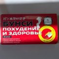 Улучшила свои показатели с ним