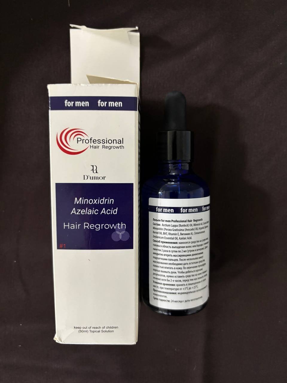 Сыворотка для роста волос D'umor Hair for men - Отличное средство для волос
