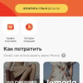 Обескуражена ...