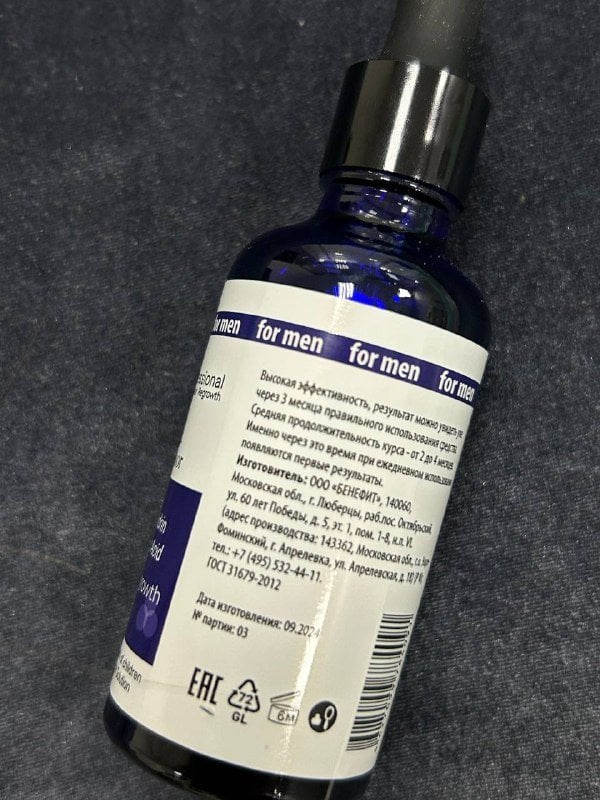 Сыворотка для роста волос D'umor Hair for men - Как победить алопецию?