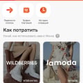Аванс Мокка