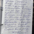 Хочу сказать спасибо