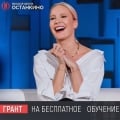 Отзыв о Медиа Институт Телевидения и Радиовещания Останкино: Грант на бесплатное обучение и День Открытых Дверей 2 декабря