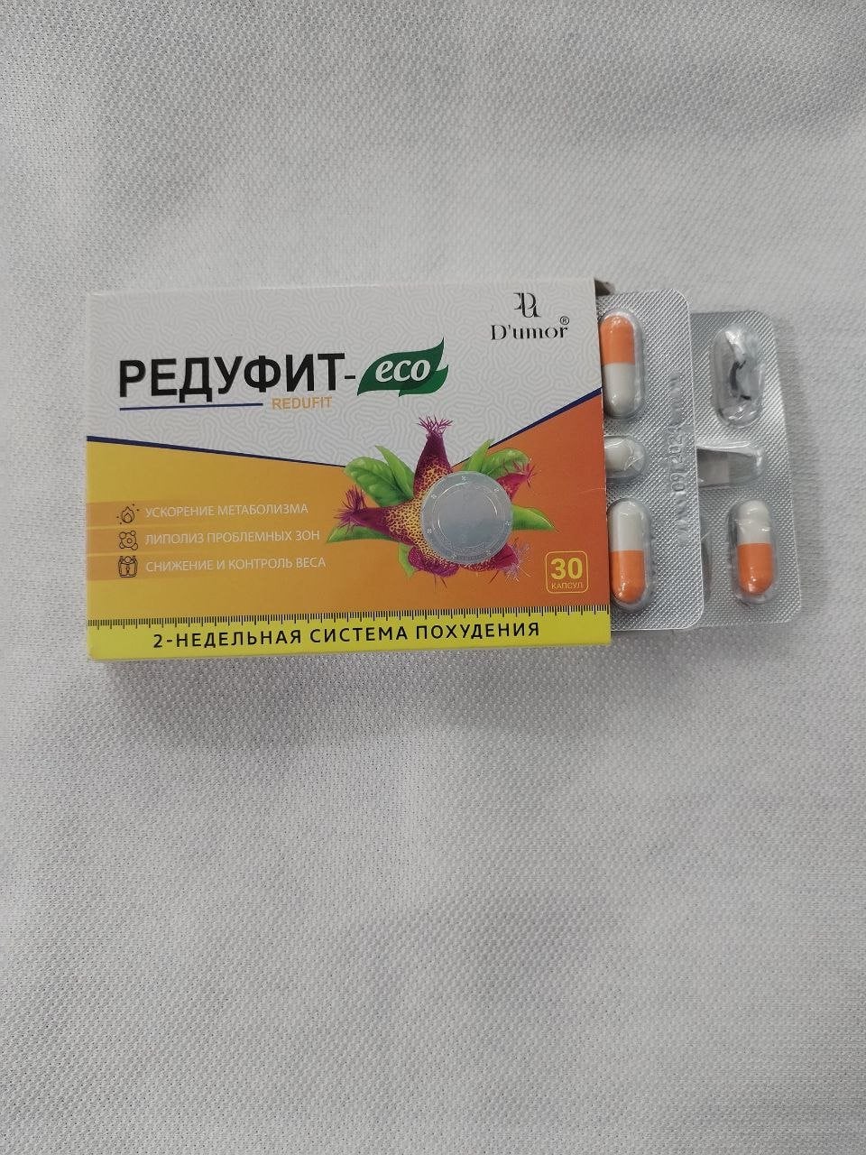 Редуфит Капсулы для похудения - Прощай, лишний вес!