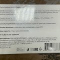 Отзыв о Редуфит Капсулы для похудения: Редуфит - и ты полюбишь себя)