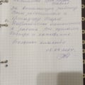Большое спасибо