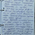 Обратился через объявление на Авито