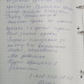 Мы довольны