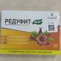 Реально помог