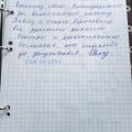 Отзыв о Кров Строй Инвест: Все сделали хорошо, быстро и качественно!