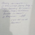Отзыв о Кров Строй Инвест: Все сделали хорошо
