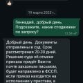 Пиар на 5+, профессионализм на 1-