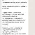 Отвратительный сервис