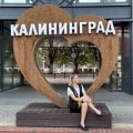 Отзыв о Туроператор Гурман тревел: Гурман тур в Калининград 6-10.09