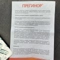 Отзыв о Прегинор капс 550 мг N10: Отличный комплекс от тошноты у беременных