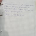 Отзыв о Кров Строй Инвест: Спасибо компании "Кров Строй Инвест"