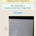 Плевать хотели гиды на клиентов