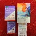 Отзыв о Д-манноза суперкомплекс от Эвалар: Хорошее средство