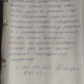 Рекомендую компанию