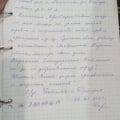 Отзыв о Кров Строй Инвест: Хорошие ребята, мастера своего дела