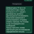 Пиар на 5+, профессионализм на 1-