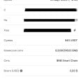 Отзыв о Tendex | Tendex.capital: portal tendex capital