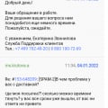 Самая ужасная служба логистики