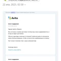 Сберлогистика потеряла посылку, Авито поддержка бездействует