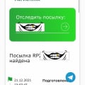 Ужасная работа сервиса