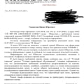 Мошеннические схемы что бы не делать возврат некачественного товара