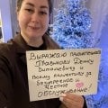 Отзыв о Правиков Денис Витальевич частный кредитор инвестор: Однако чудеса есть!
