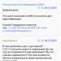 Самая ужасная служба логистики