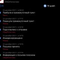 Не доставляют заказ!
