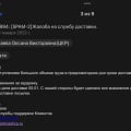 Не доставляют заказ!