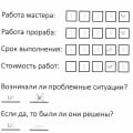 Надежда