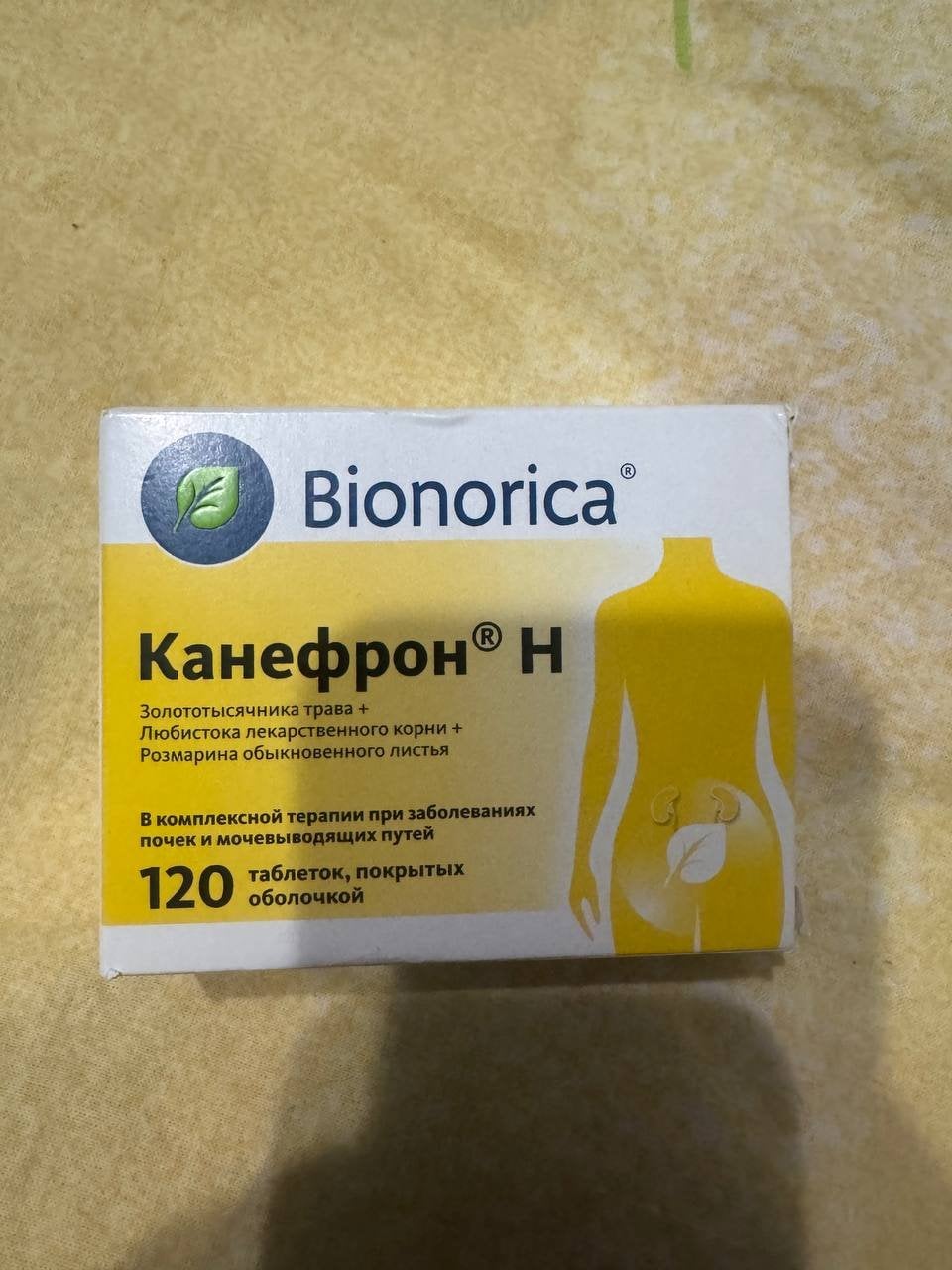 Канефрон 60 таблеток - Профилактика цистита