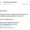 Самая ужасная служба логистики