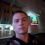 Артём