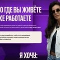 Я очень рада, что попала именно в школу Даны