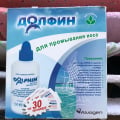 Часто пользуюсь Долфином, но только сейчас решилась на отзыв