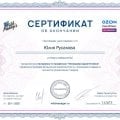 Лучшая в мире онлайн-школа!!!