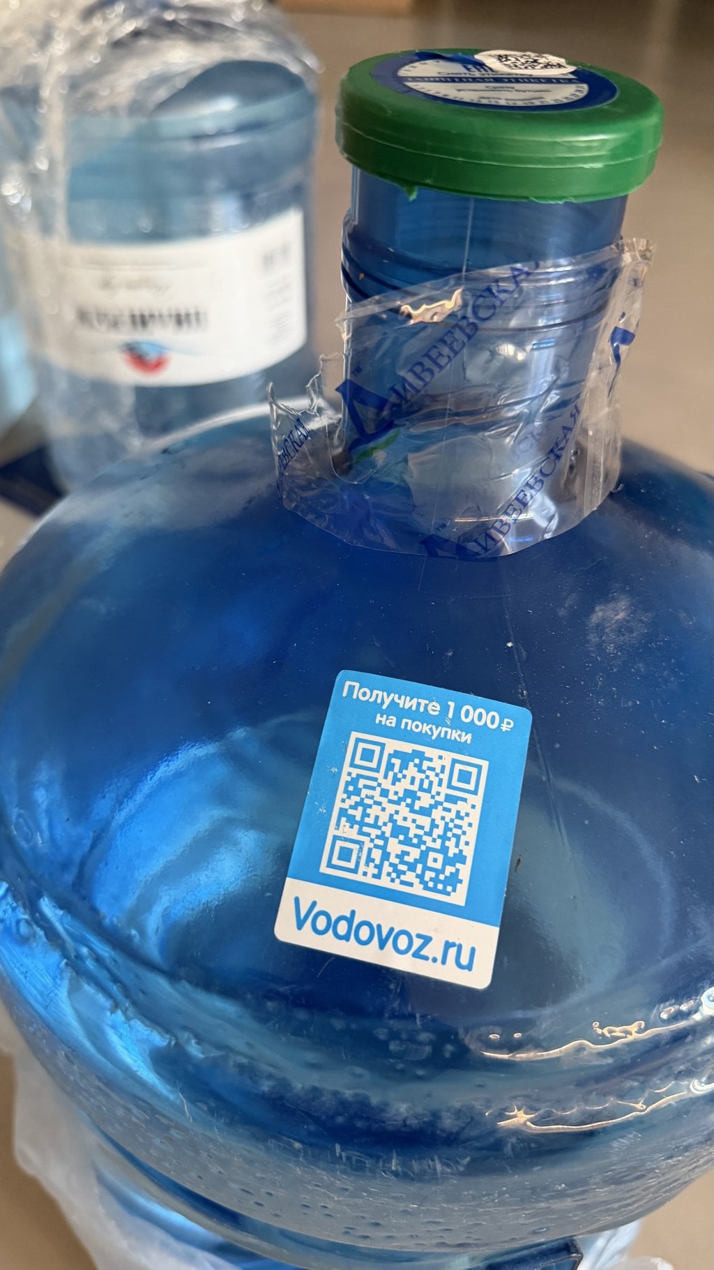 Водовоз.RU - Дивеевская вода ОТРАВА будьте осторожны!!!